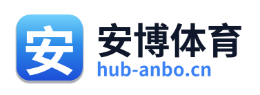 安博体育